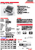 Datasheet PDF Thumbnail icon