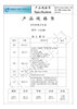 Datasheet PDF Thumbnail icon