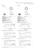 Datasheet PDF Thumbnail icon