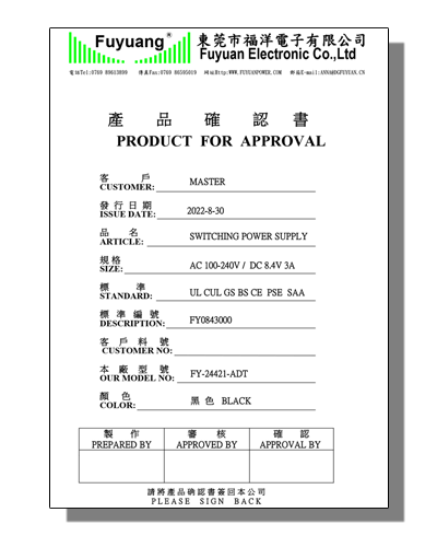 Datasheet PDF Thumbnail icon