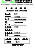 Datasheet PDF Thumbnail icon