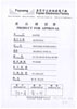 Datasheet PDF Thumbnail icon