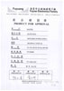 Datasheet PDF Thumbnail icon