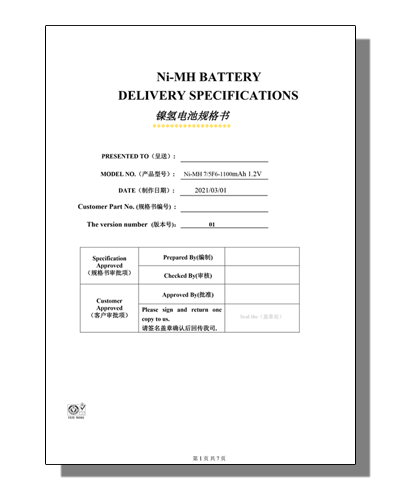 Datasheet PDF Thumbnail icon