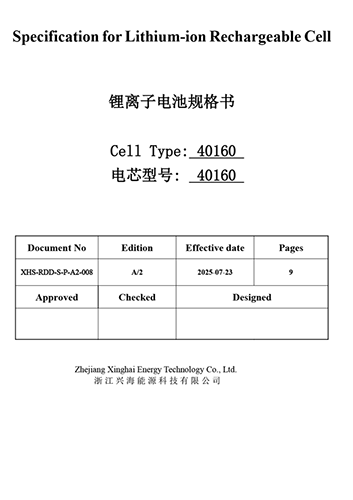 Datasheet PDF Thumbnail icon