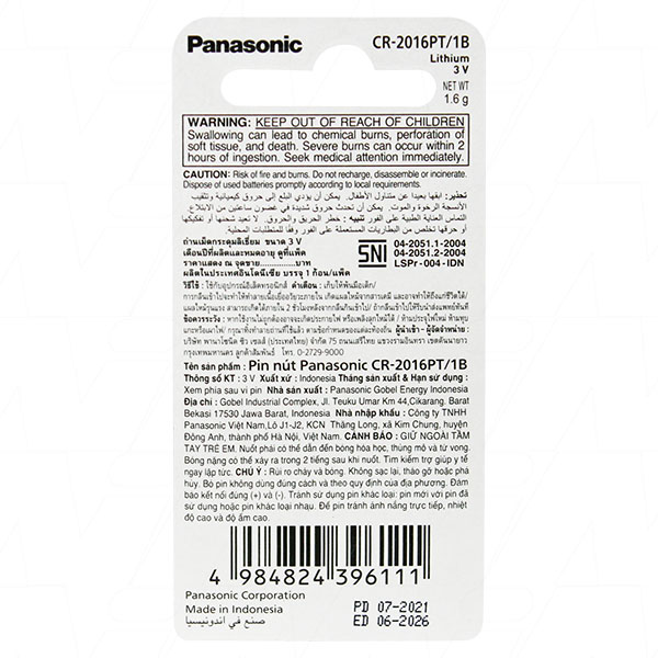 Lithium Non-Rechargeable Batteries (Primary) Panasonic CR2016