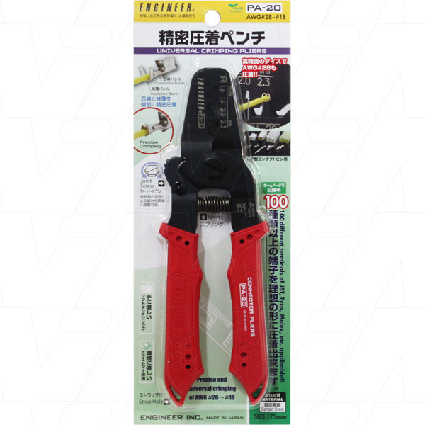 Engineer Pa-20 Universal Crimping Connector Pliers From Japan 1ep for sale online 